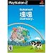 Katamari Damacy