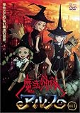 ��ˡ�����⥢�륹 VOL.1