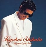 ゴールデン☆ベスト~KYOHEI EYED SOUL~