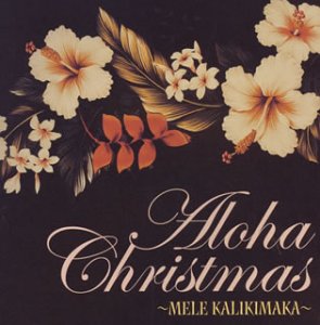 Aloha Christmas 2004: Mele Kalikimaka