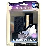 ゴーストペット