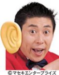 �ޥ������ʤΤӤä���ǥ���