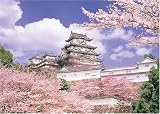 2000ピース 姫路城 桜風 19-016