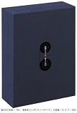 世界の中心で、愛をさけぶ 完全予約限定生産DVD-BOX