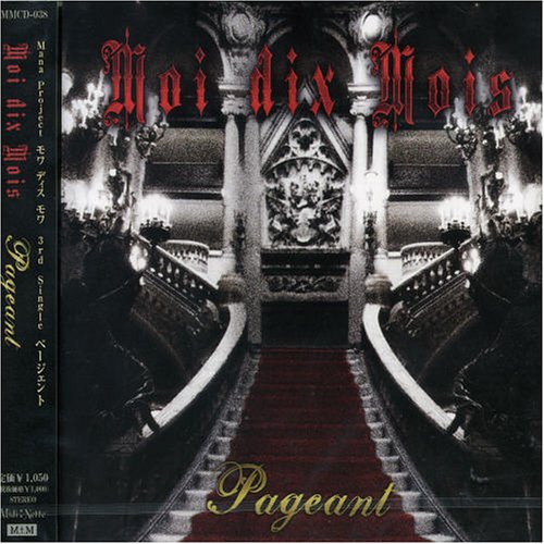 Pageant