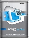 Virtual PC 7 for Mac バージョンアップグレード