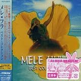 ベスト・オブ・メレフラ