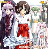 めぐり、ひとひら。オリジナルサウンドトラック
