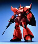 MG 1/100 ゲルググ MS-14S