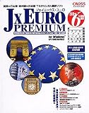 JxEuro Premium for Windows