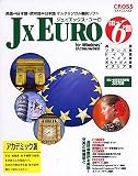 JxEuro アカデミック for Windows