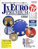JxEuro Premium �A�J�f�~�b�N for Windows