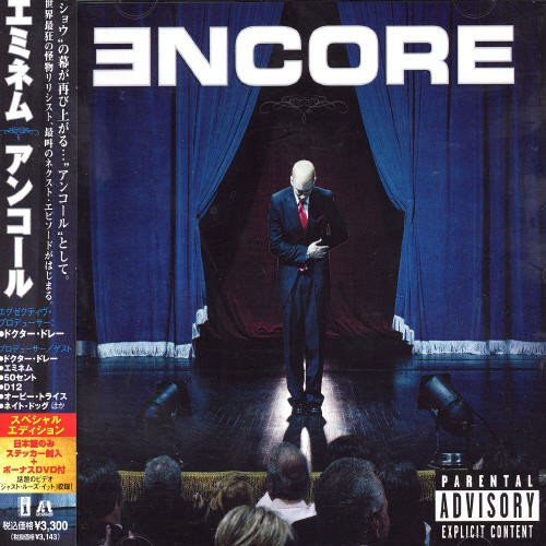 Encore (Limited)