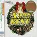 サイバートランス・プレゼンツ・クリスマス・トランス・ベスト(CCCD)