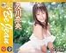 ビージーン12及川奈央