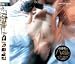 素桃3修羅場のハメ撮り