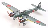 1/48 傑作機シリーズ 月光 11型 後期生産型