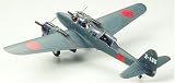 1/48 傑作機シリーズ 月光11型前期生産型