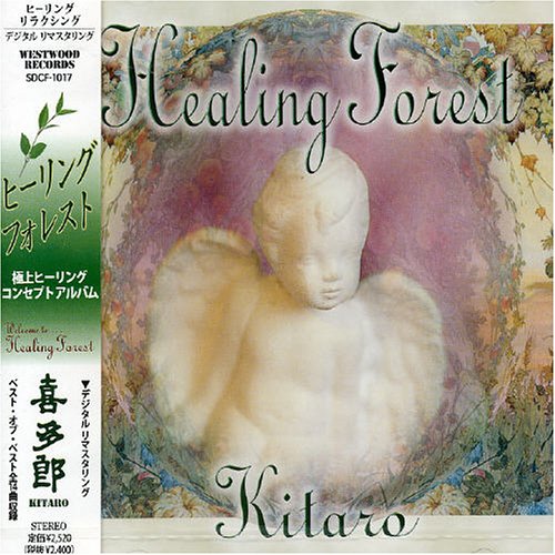 Kitaro - The Healing (Disc 2) - Zortam Music