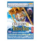 PC������ Best���꡼�� �ץ���ʥ��쥯����� CIVIZATION 2 TEST OF TIME �������ܸ���