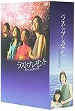 ラストプレゼント 娘と生きる最後の夏 DVD-BOX