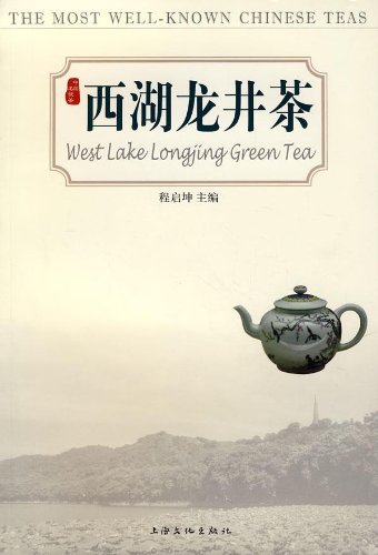 Chingy - Balla Baby-(Promo CDS) - Zortam Music