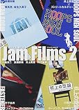 Jam Films 2 Jam Films 2