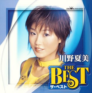 Best 12