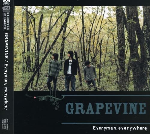 Everyman Everywhere
