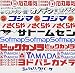 ���쥯�ȥ�å��ѡ���