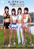 �졼����������ν�������2004 Special Edition VOL.2