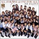 ALL FOR ONE & ONE FOR ALL ! (�������������)
