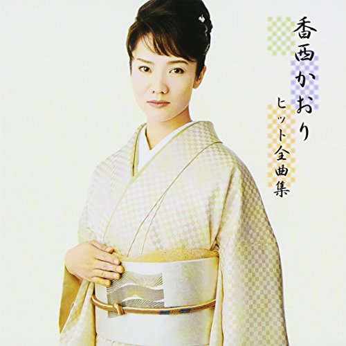 Zenkyokushuu