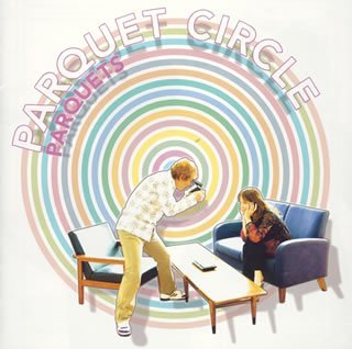 Parque Circle
