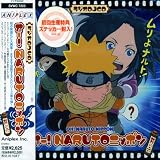 �饸��DJCD ����!NARUTO�˥åݥ� ¶��ϻ