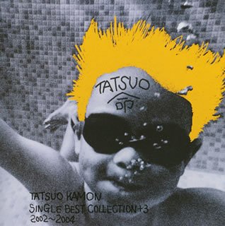 Single Collection 2002-2004