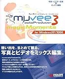 muvee autoProducer 3 magicMoments