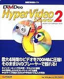 DaViDeo HyperVideo Converter 2