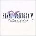 ファイナルファンタジーV オリジナル・サウンド・ヴァージョン