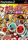 太鼓の達人 ゴー!ゴー!五代目※ソフト単品