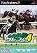 ダビつく4 ダービー馬をつくろう!