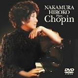 中村紘子 プレイズ ショパン