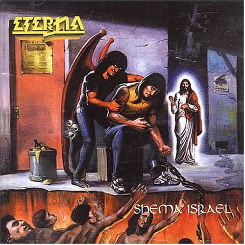 Shema Israel