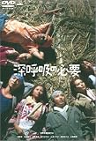 深呼吸の必要 (初回限定版)