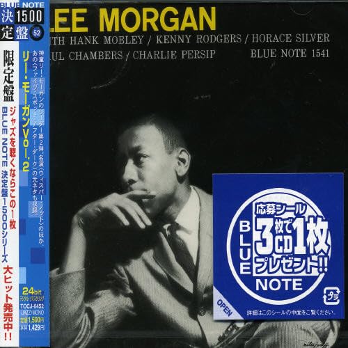 Lee Morgan Sextet