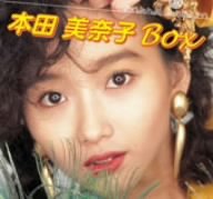 Honda Minako Box