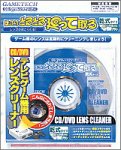 CD/DVD�����Y�N���[�i�[�ق���Ƃ�Ƃ����ĂƂ�(�����^�C�v)
