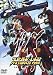 スーパーロボット大戦 ORIGINAL GENERATION THE ANIMATION 1
