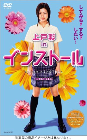 Amazon.co.jp �������� ��ͺ� in ���󥹥ȡ��� (�������վ޷���)