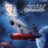 ������ϥ�ޥ� YAMATO the Best II
